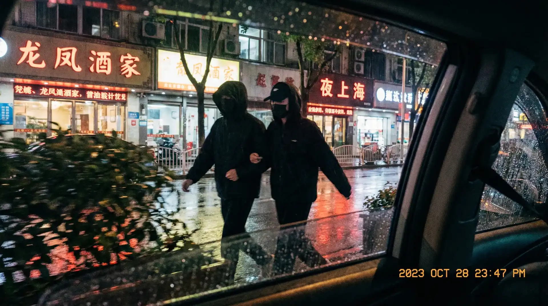 情深缘起剧情介绍 - 顶流明星深夜密会现场抓拍照片